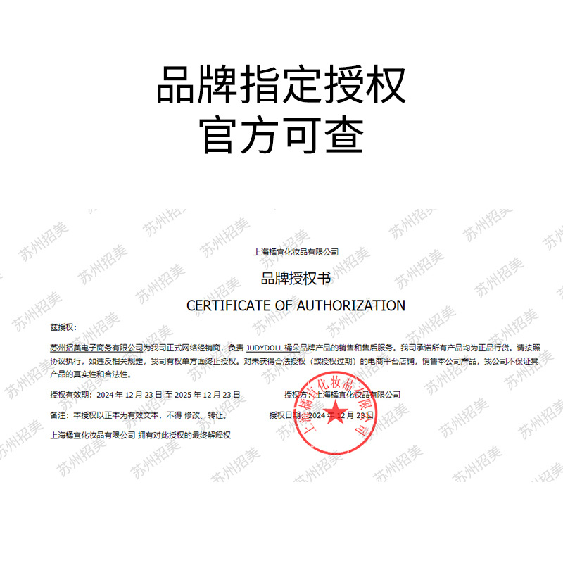 Judydoll Orange Double-Ended High-Gloss Contouring Liquid Matte High-Gloss Stick Shadow Tear Trough Nose Shadow Stereo Contouring Stick