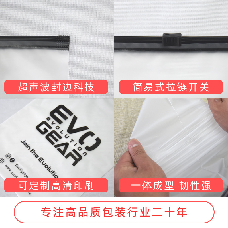 Customized Clothing Zipper Bag Horizontal Packaging Bag Frosted Clothes Plastic Transparent Intimates Storage Bag Starting from 50