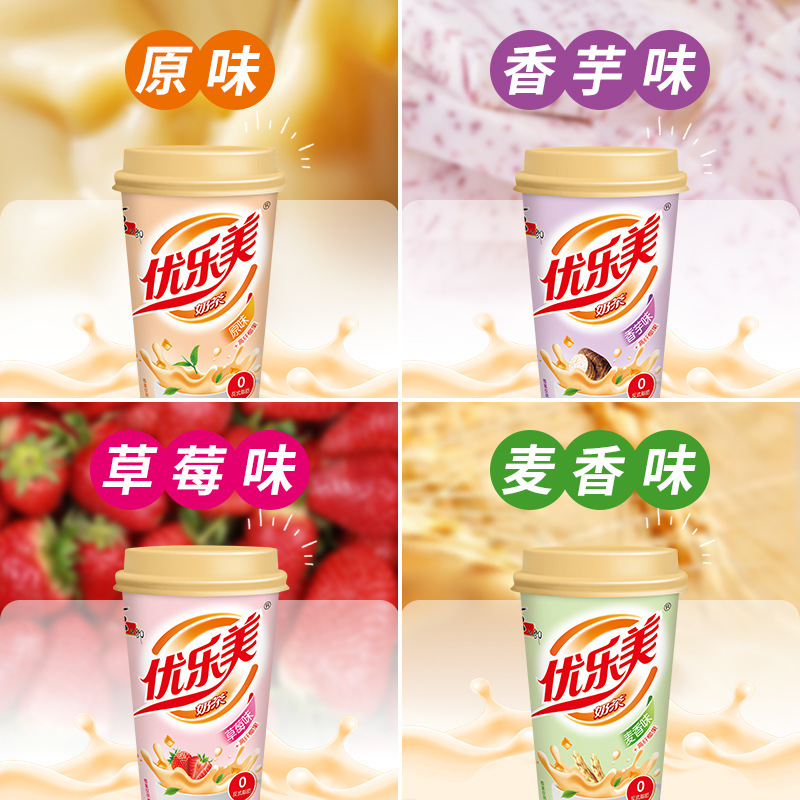 Youlemei Coconut Milk Tea 15 Cups Gift Box Holiday Gift Ready New Year Gift Box Xx