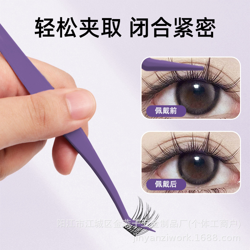 In-Stock New Small Gold Feather Tweezers Non-Stick Adhesive-Free Eyelash Tweezers High Precision False Eyelashes Glue-Free Suitable