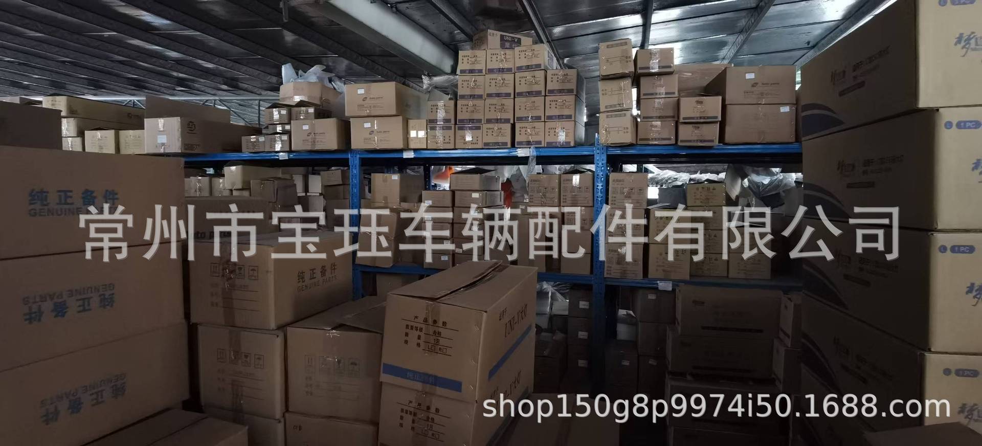 Car Door Glass for Geely Atlas L 5079099100 5079099000