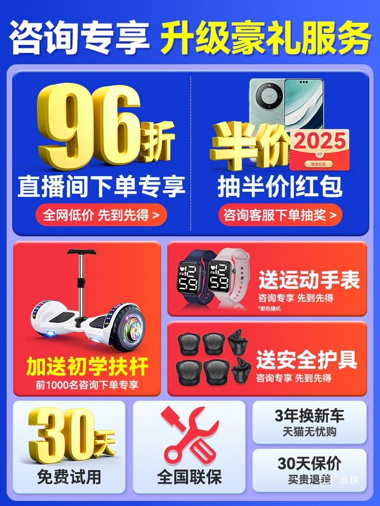 Lingao Children's Smart Electric Self-Balancing Scooter for Ages 6 to 8 to 12 Years Old, 10 to 15 Years Old and Above, Adults, 2025 New Model