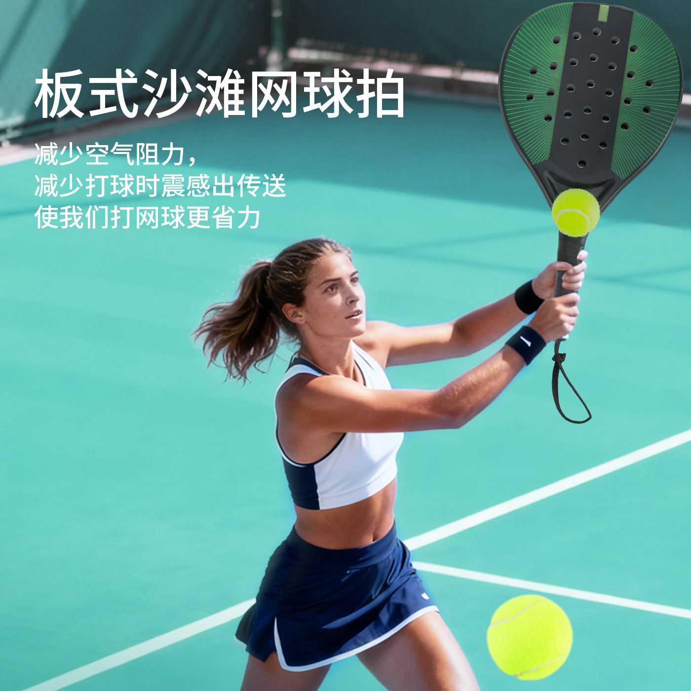 Cross-Border Tennis Racket All-In-One Outdoor Beach Racket Parent-Child Sports Non-Slip Handle Training Racket High Elasticity Spot Wholesale