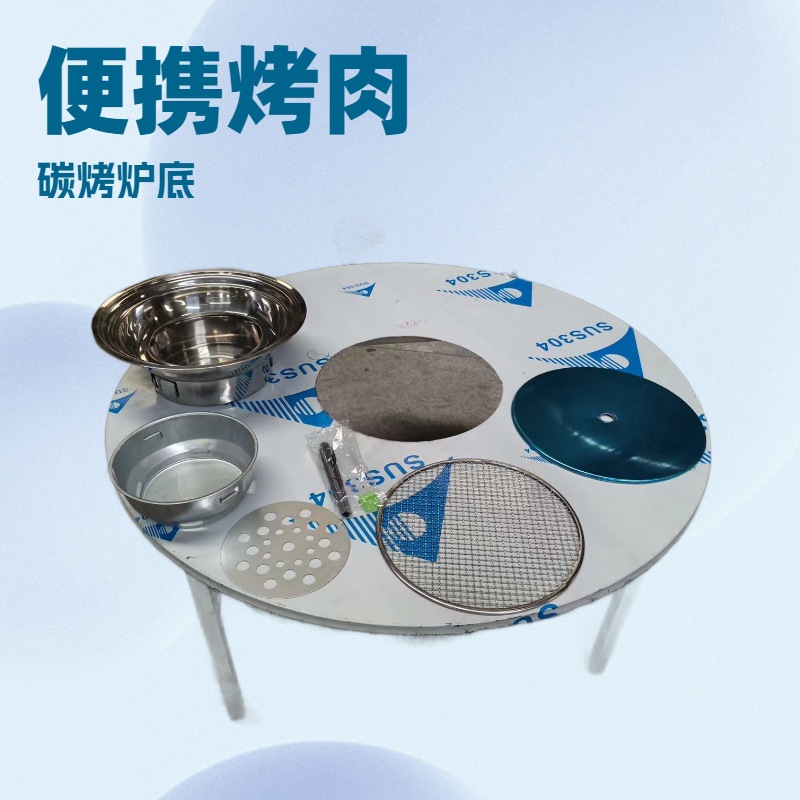 304 Stainless Steel Modern Barbecue Stall Tabletop Portable Camping Home Barbecue Grill Multifunctional Modern Minimalist