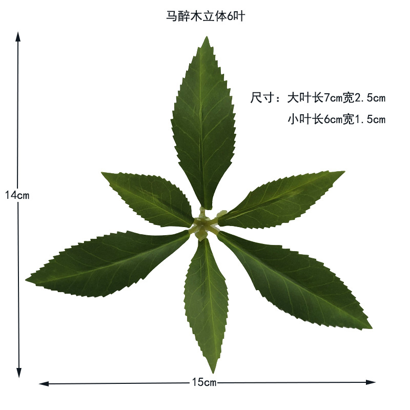 Artificial plant drunk Wood Green plant Bell leaf engineering garden landscape home decoration factory wholesale drunk Wood