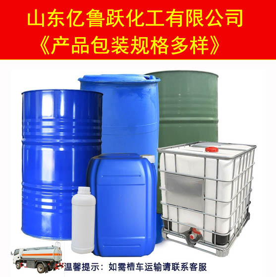 Propylene Glycol Methyl Ether Pm 99.9% Content Environmentally Friendly Solvent Ink Coating Thinner Industrial Grade Propylene Glycol Methyl Ether