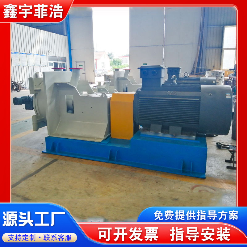 Papermaking Pulp Disc Grinder Bamboo Chips and Wood Chips Pulp Grinding Stainless Steel Double Disc Pulp Grinding Equipment