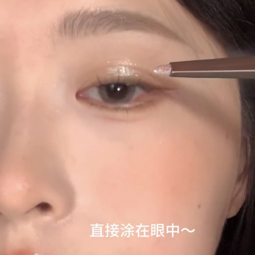 Champagne Fine Glitter Diamond Eyeliner Pen for Under-Eye Highlighting, Natural Brightening Fine Glitter for Students