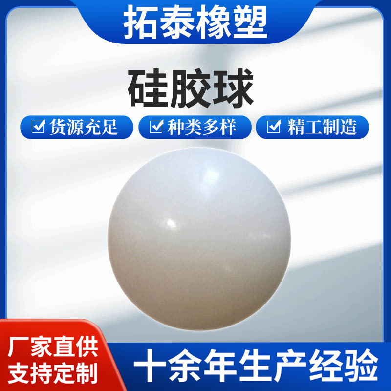 Silicone elastic ball vibrating screen clear net high elastic silicone ball vibrating screen anti-blocking net wear-resistant solid rubber ball