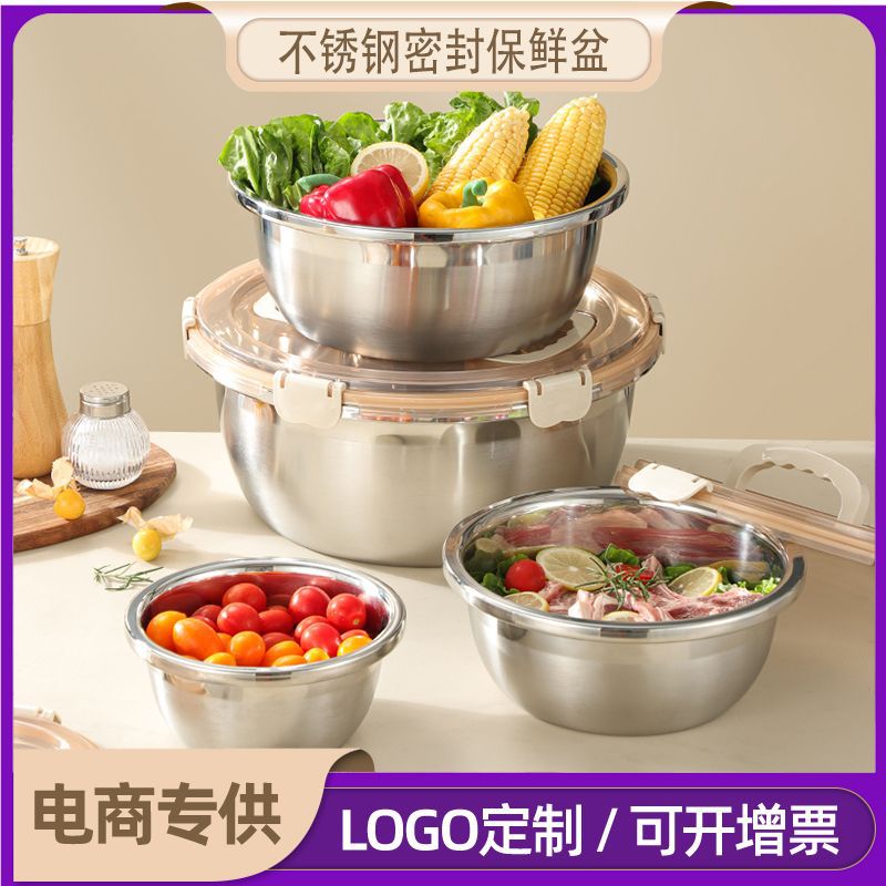 Нержавеющая сталь миска для домашнего использования, утолщенная для мытья овощей, приправ, взбивания яиц и замешивания теста, круглая суповая миска, многофункциональная кухонная герметичная коробка хранения