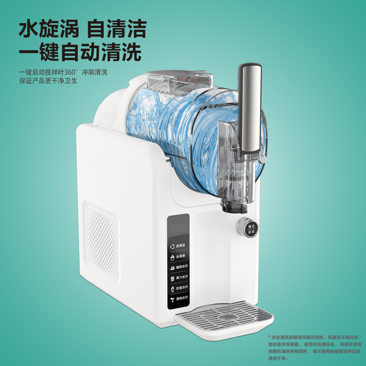 Snow Melting Machine Household Small Commercial Cold Drink Machine Milkshake Ice Cream Machine Fully Automatic Ice Machine Smoothie Machine Slush Machine