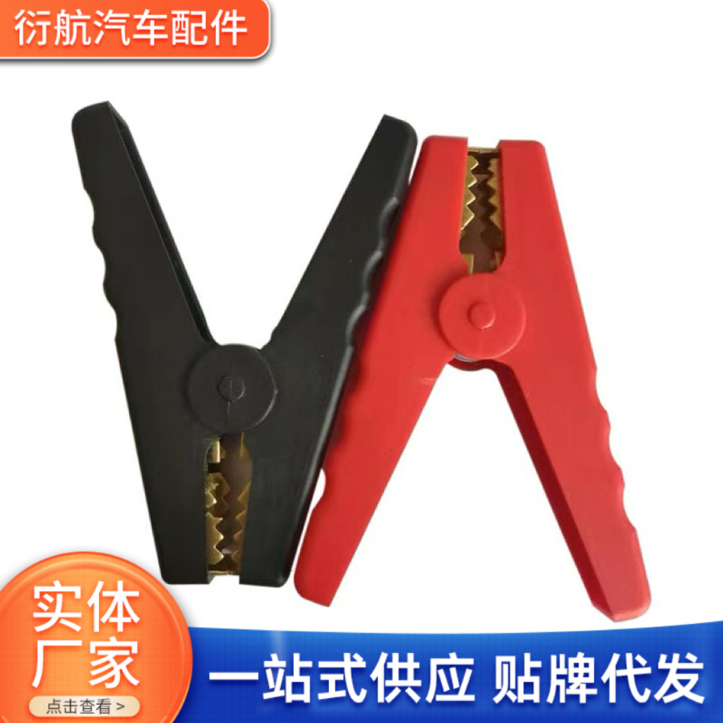 аварийный источник питания 100A мощная зарядная клипса крокодил автомобильный пусковой аккумулятор