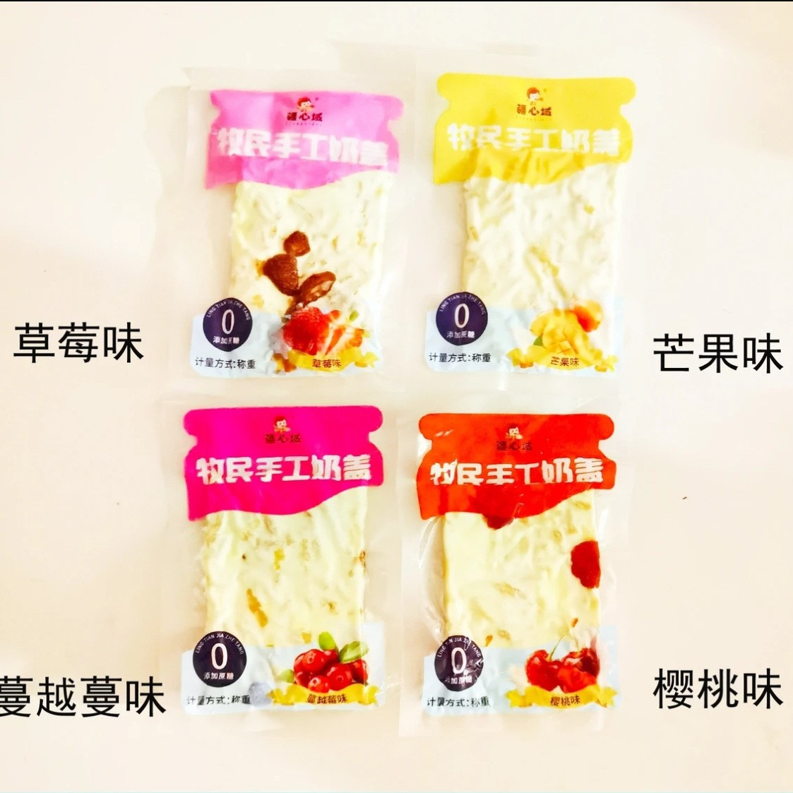 Xinjiang Xinheyu Herdsmen's Handmade Milk Caps Are Individually Packaged with Fruit and Mixed Flavors of Delicious Snacks