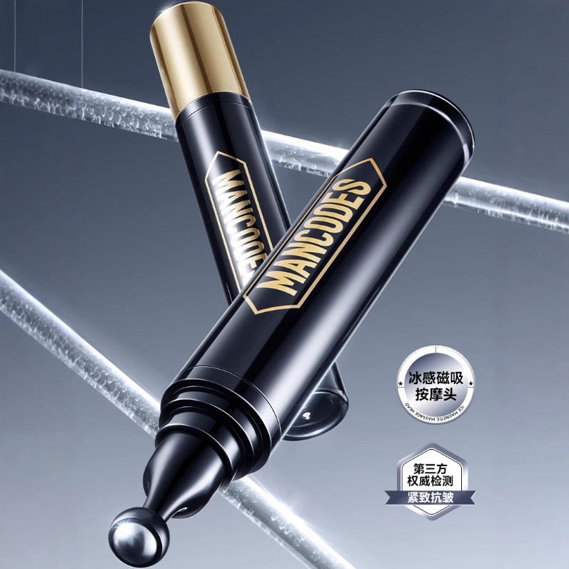 Крем для глаз от морщин для мужчин, укрепляющий и уменьшающий темные круги, увлажняющий и осветляющий