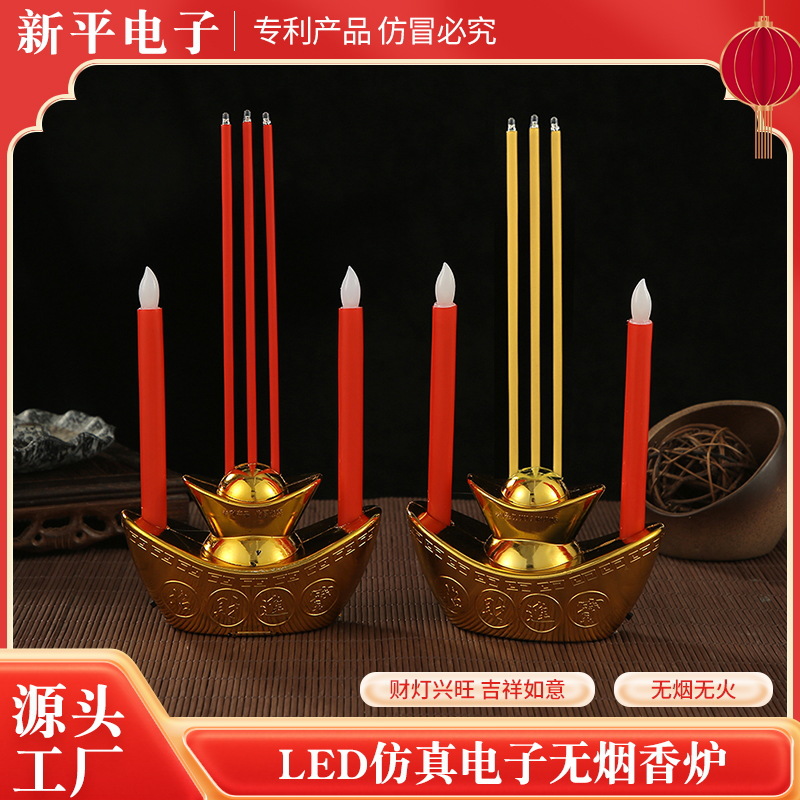 Симуляция цифровой подставки для благовоний, светодиодная цифровая свеча, домашняя лампа для поклонения, пластиковая с батареей, подставка для благовоний с золотыми слитками, оптовая продажа