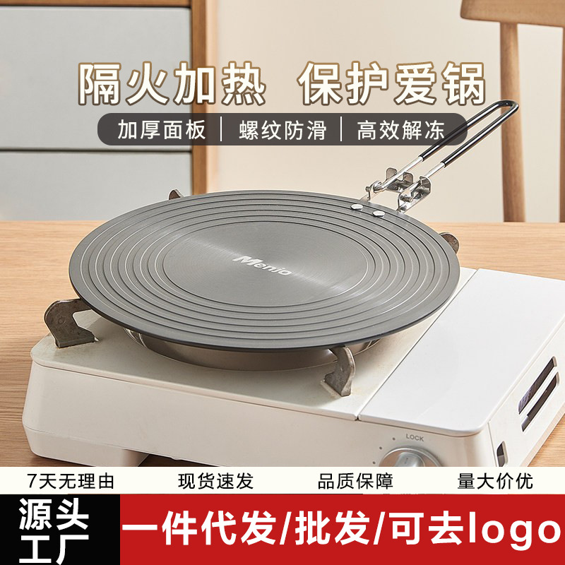 Пластина для теплопередачи, защитная от огня, черная