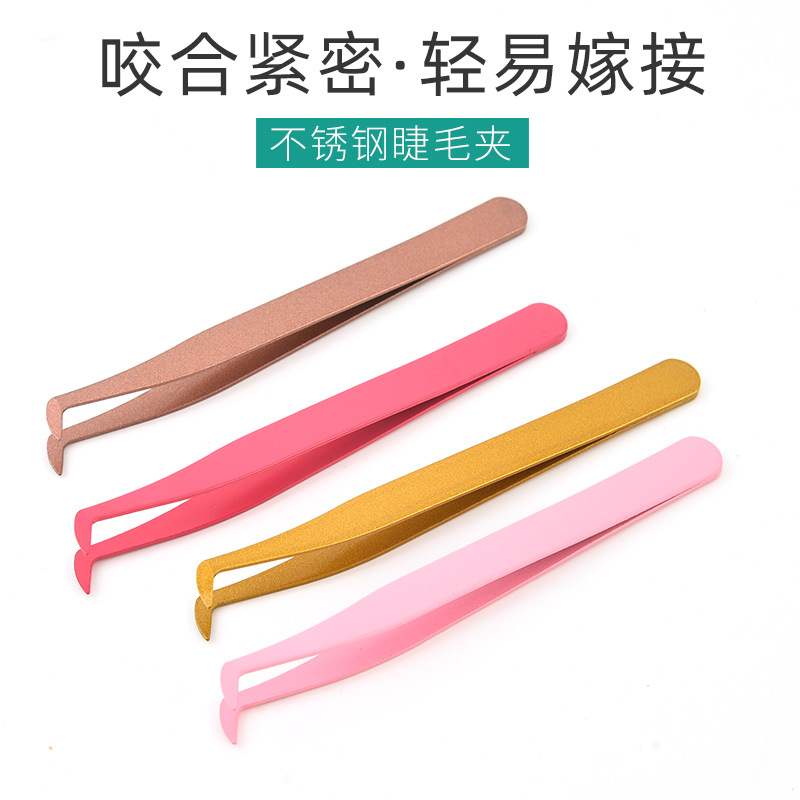 Stainless Steel Non-Stick Cross-Border Eyelash Grafting Eyelash Tweezers Stainless Steel Tweezers Beauty Tools Flowering Gold Feather