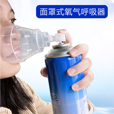 Oxygen Bottle Medical Pregnant Women and the Elderly Compressed Oxygen Respirator Household Oxygen Suction Plateau Medical Small Tank Oxygen Supply