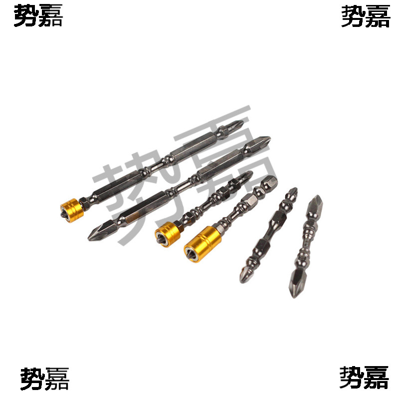 Nunchaku High Hardness Magnetic Cross Bit Tungsten Steel Double Head Electric Screwdriver Head Strong Magnetic Super Wear-Resistant Magnetic Ring