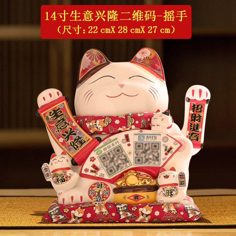 Large Lucky Cat Qr Code Prompt Bluetooth Voice Announcer Speaker New Store Opening Cashier Gift