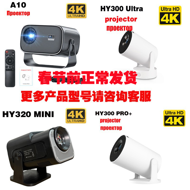 Фабричная прямая поставка мини проектор YG300 домашний HD 1080p дневная прямая проекция
