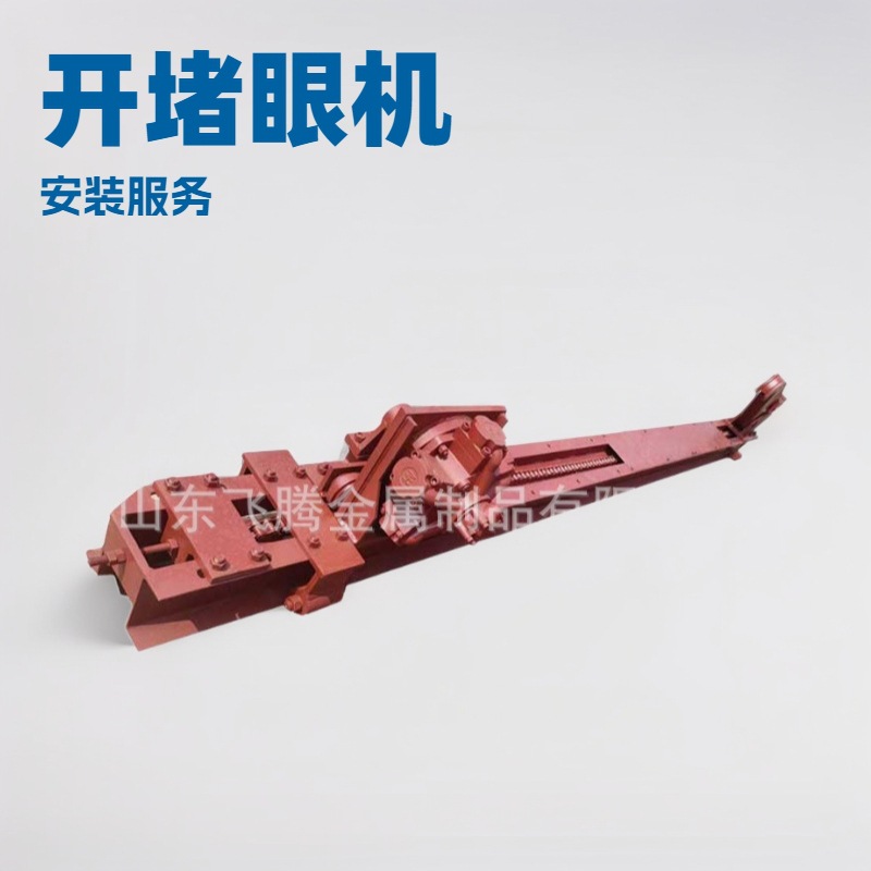 Fully Hydraulic Iron Opening Machine with Strong Impact Force, Various Models Available for Iron Smelting Blast Furnaces, Iron Opening Machine for Blast Furnaces