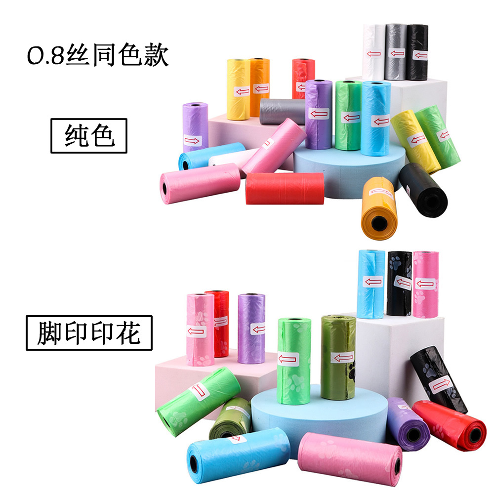 Degradable pet garbage bag dog stool bag excrement bag portable dog excrement bag toilet pickup factory wholesale