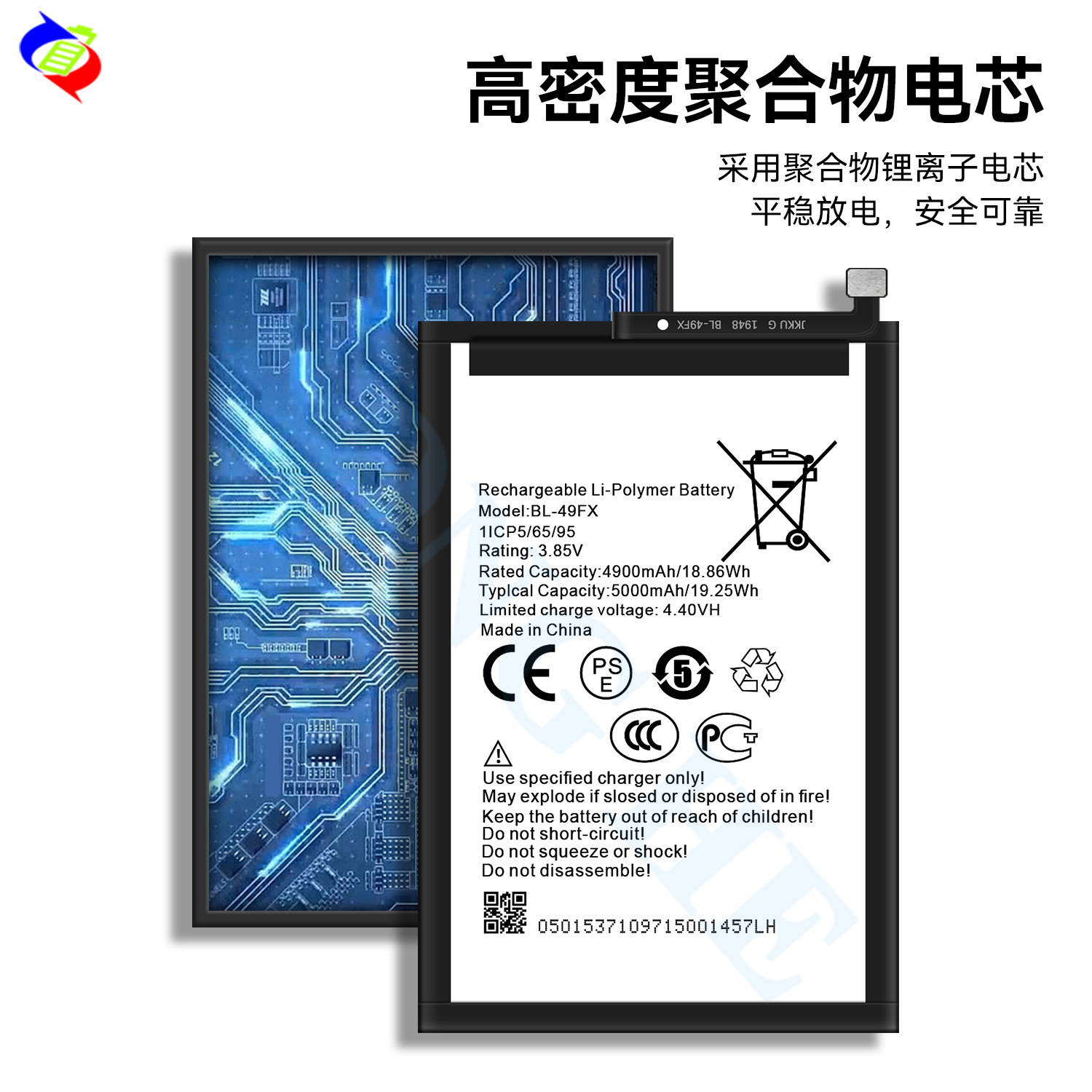 Suitable for Infinix Transmitting X680/Hot 9 Play/X652B/Smart 4/Kc8/La6 Mobile Phone Battery