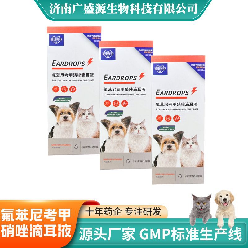 Pet Ear Mites, Otitis, Ear Itching Ear Drops, Universal Drops for Cats and Dogs, Fluoroni, Methitrate File Ear Drops