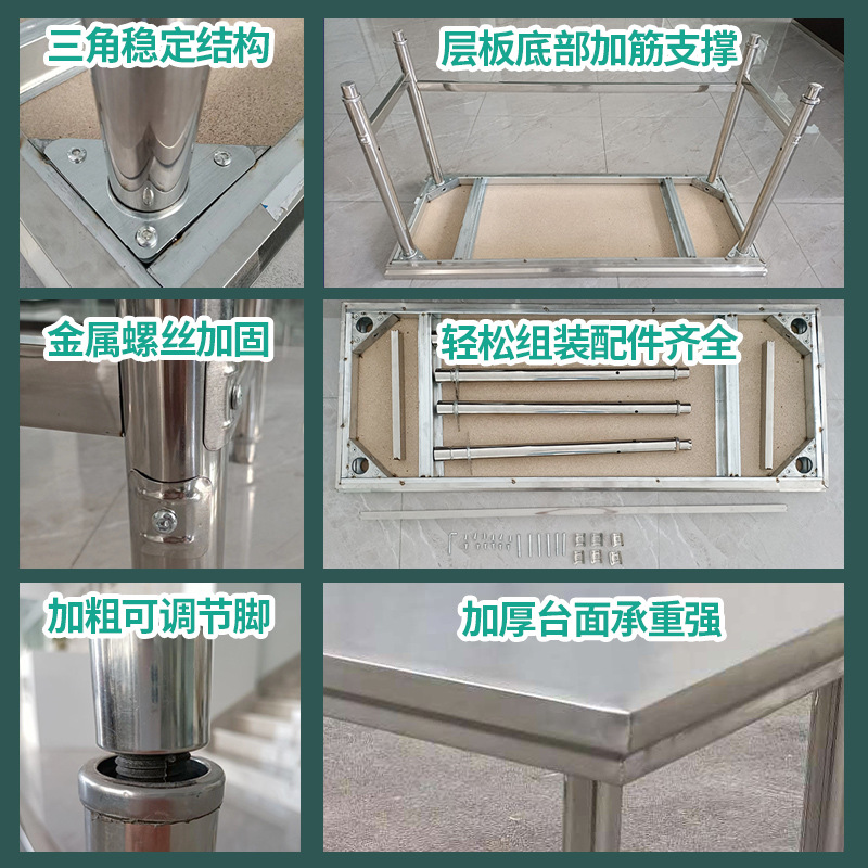 Single-Layer Stainless Steel Workbench, Kitchen Workbench, Stove Rack, One-Layer Loading Table, Restaurant Vegetable Cutting Table, Packaging Table