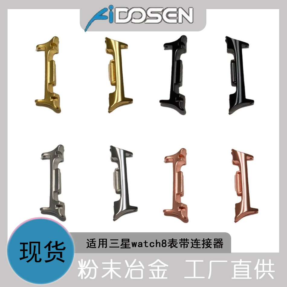 Подходит для Samsung Galaxy Watch8 Ultra Соединитель ремешка Головка адаптера классических часов