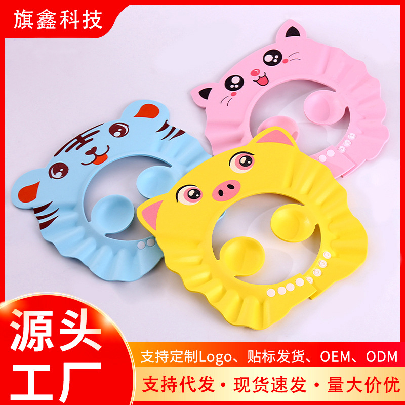 Шапочка для шампуня для детей, водонепроницаемая, регулируемая