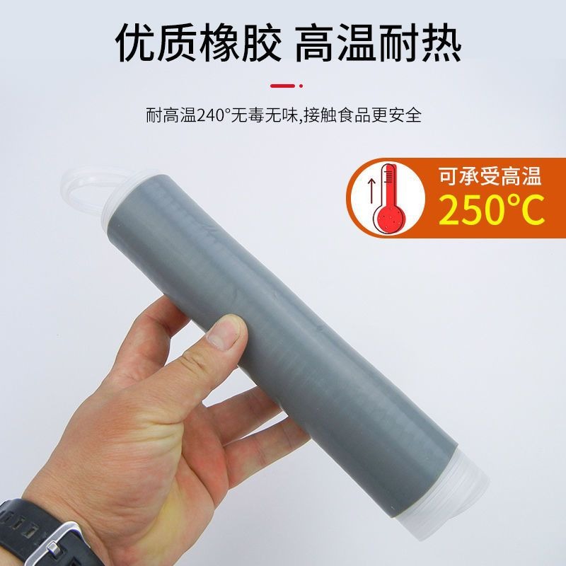 Cold shrink tube high temperature resistant insulation cover iron pot anti-scald rubber cover household stainless steel pot handle cover milk pot frying pot handle cover