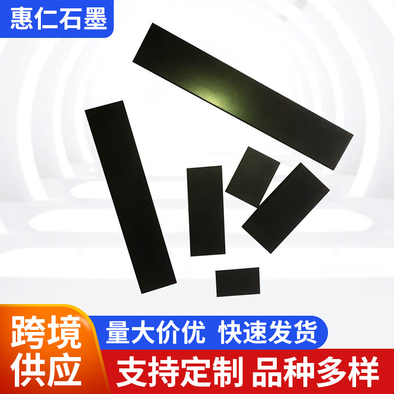 Поставка графитовых углеродных продуктов, графитовый скребок, устойчивый к высоким температурам, графитовый скребок для вакуумных насосов