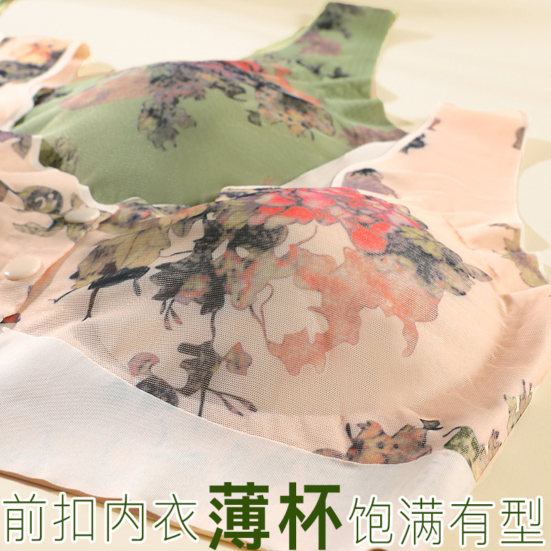 Middle-aged women's mother's front buckle seamless underwear for middle-aged and elderly people without steel ring printed plus size vest bra
