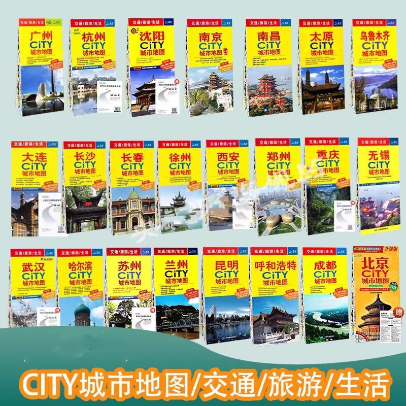 2025 edition Beidou China city map series large scale environmental protection can mark a full set of optional 864*594m