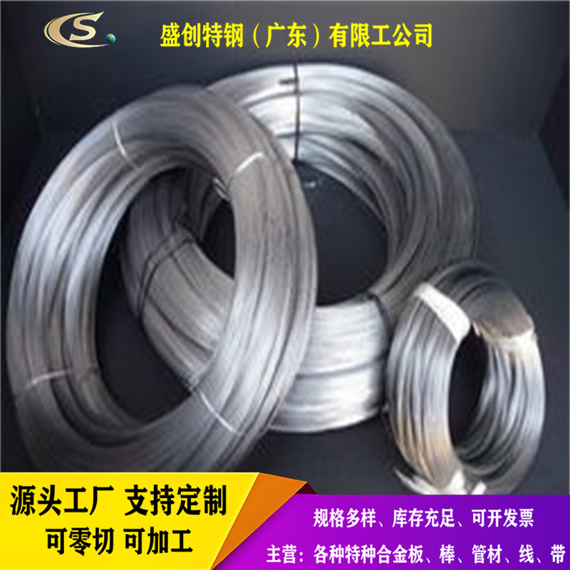 304 316Hc Cold Heading Steel Wire Stainless Steel Screw Wire Sheath Nail 667 Bright Steel Wire Annealed Fully Soft Stainless Steel Wire