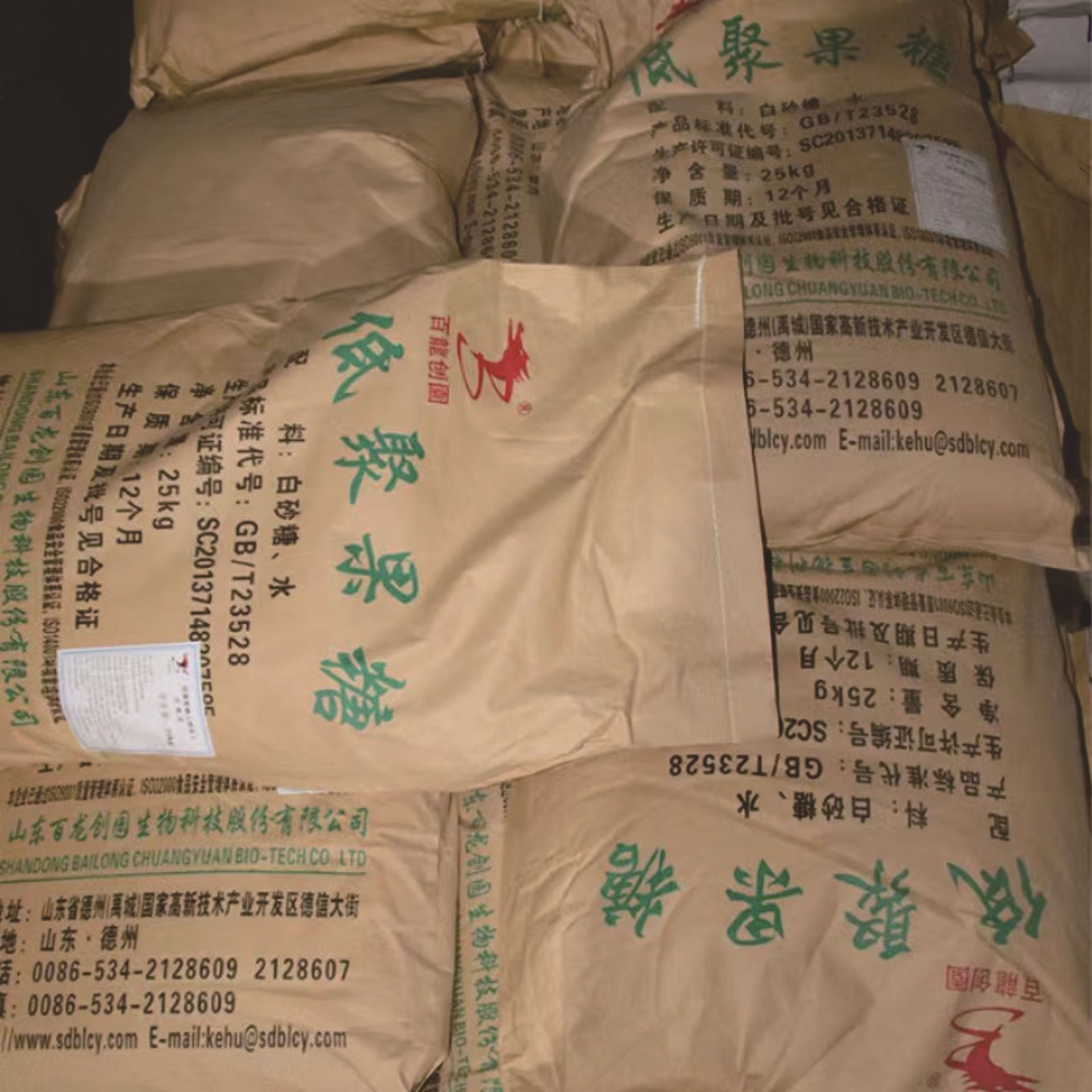 Bailong Chuangyuan Fructooligosaccharide Food Grade Sweetener Fructooligosaccharide Water Soluble Dietary Fiber