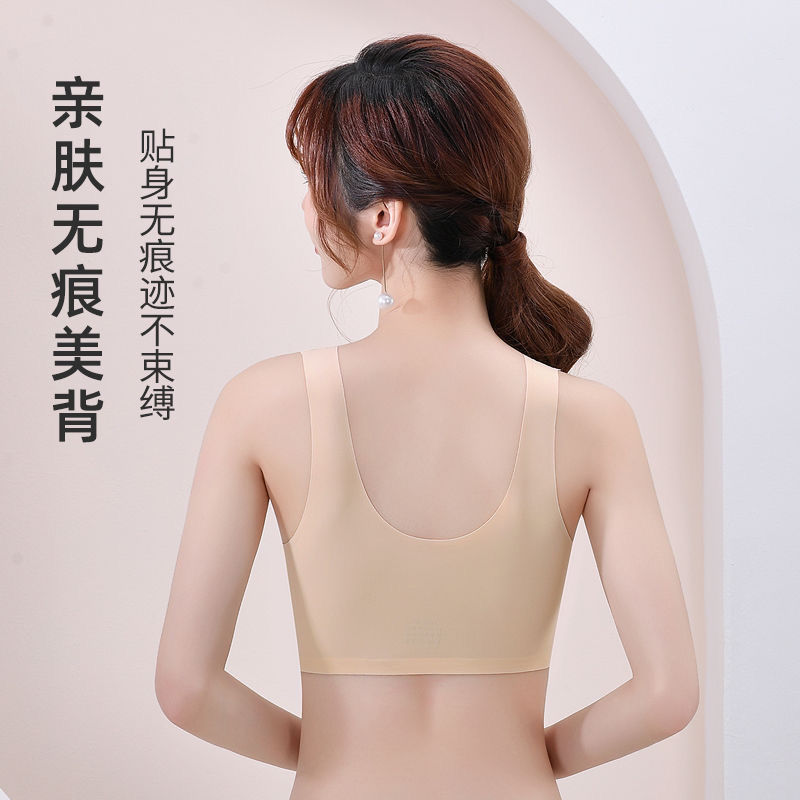 Mother's Style Middle-Aged and Elderly Seamless Front-Closure Vest-Style Large Size Wireless Bra for Women, Popular on Live Broadcasts