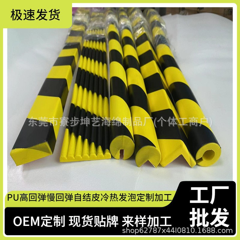 Самоклеящиеся антикollision полосы черно-желтого цвета с 3м клеем для защиты дверей, окон и углов столов