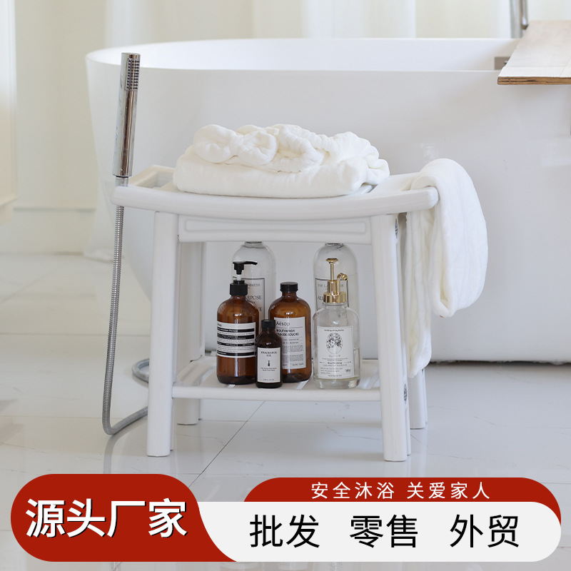 Умный кролик домашний туалетный табурет для ванной, табурет для душа, табурет для смены одежды в гостиной, табурет для сидения на туалете, табурет для хранения