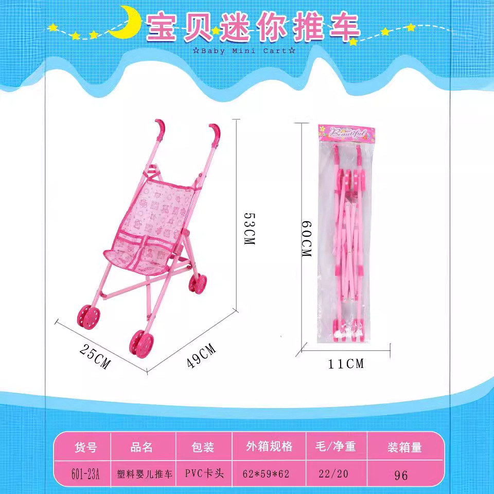 Children's Day Gift Mixed Toy Stroller for Girls with Doll Playset Toy Car