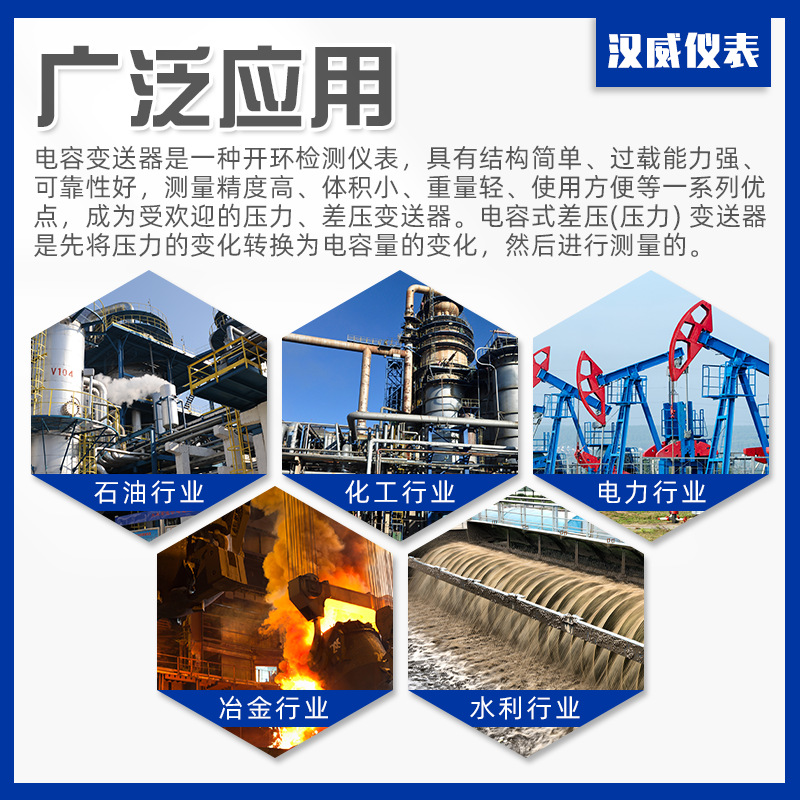 Smart Capacitive Pressure Transmitter Single Flange Level Transmitter Double Flange Differential Pressure Level Transmitter