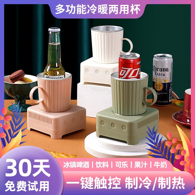 Оптовая продажа чаши для быстрого охлаждения, подарок для студентов