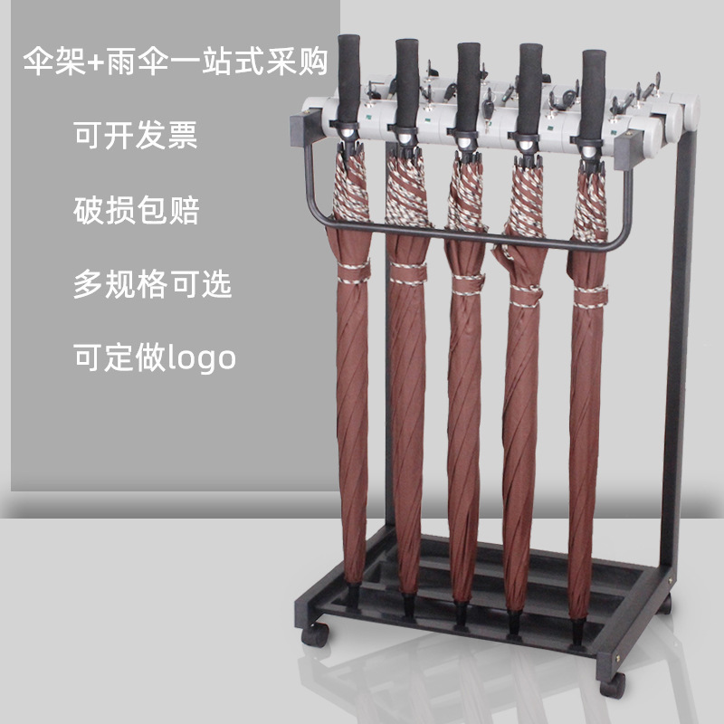 12 головная стойка для зонтов оптом с замком, стойка для зонтов с логотипом для банка, супермаркета, отеля, лобби