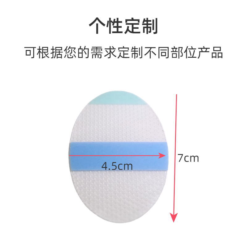 Silicone Gel Pu Film Ear Protection Patch Swimming Ear Protection Anti-Water Intrusion Artifact Anti-Infection Pressure Ear Pain Anti-Infection Pressure Ear Pain