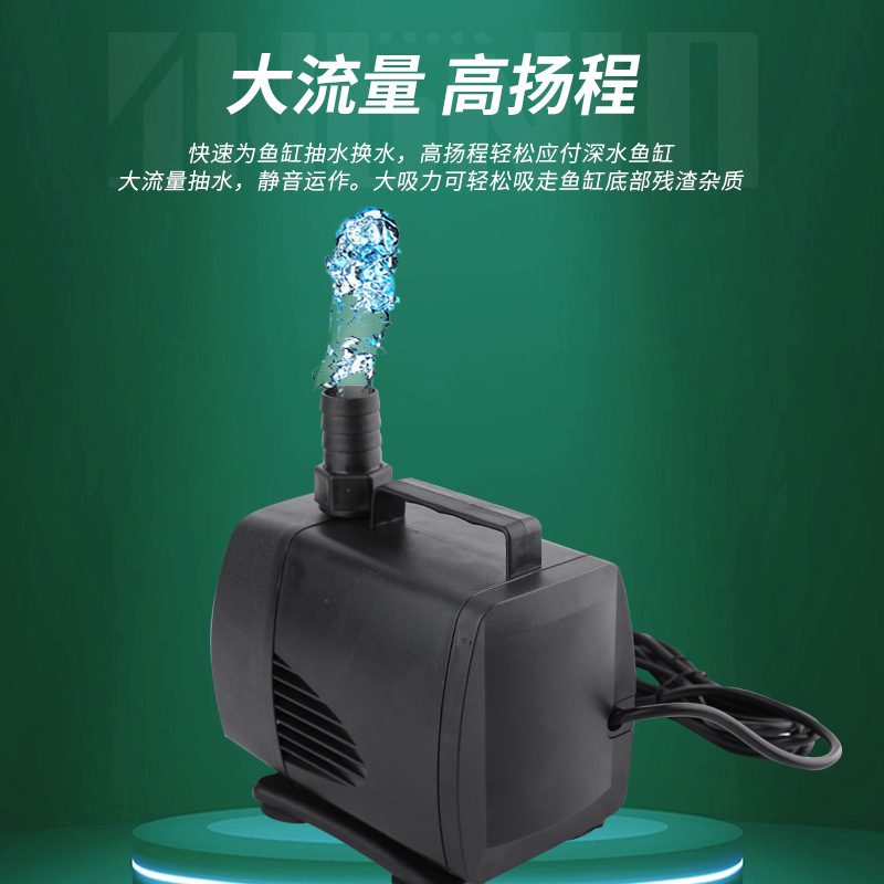Cross-border multi-function submersible pump for fish tank filtration water change circulating pump manufacturers wholesale aquarium miniature pump
