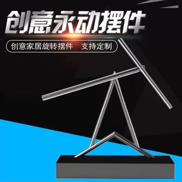 Маятник Ньютона, железный человек, хаотичный маятник, перпетуум мобиле, украшения, высококачественный креативный бизнес-подарок, домашний антигравитационный