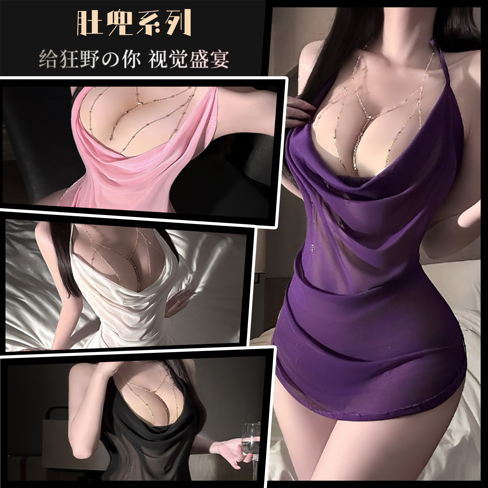 Сексуальное нижнее белье с чистым и привлекательным дизайном, с низким вырезом и открытым стилем, с прозрачным искушением и без необходимости снимать униформу, Qqny1638