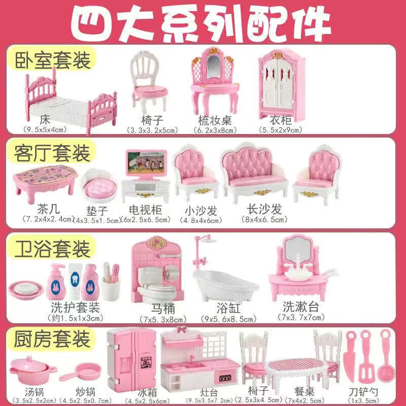 Кросс-борд мини игрушечный дом, образовательные игрушки, кухня, ванная, мебель для детей